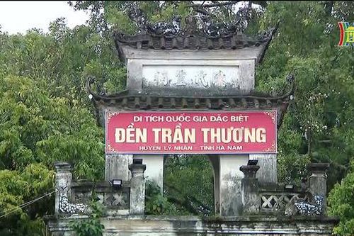Lễ hội phát lương Đức Thánh Trần