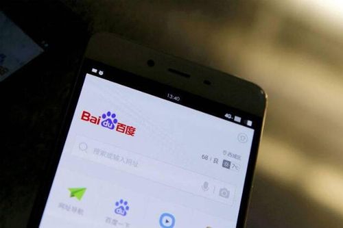 Baidu hoàn thành thử nghiệm 'Ernie Bot', ứng dụng tương tự ChatGPT vào tháng 3
