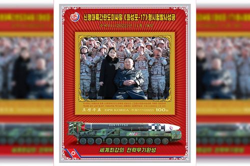 Triều Tiên công bố mẫu tem in hình con gái nhà lãnh đạo Kim Jong-un