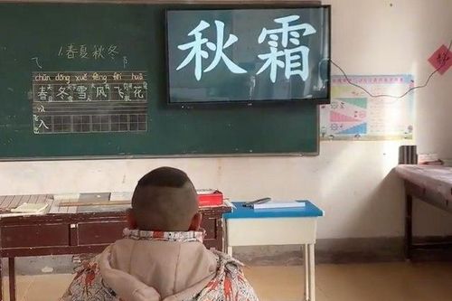 Lớp học chỉ có một học sinh ở Trung Quốc