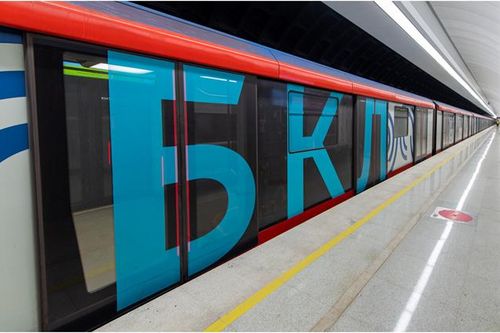 Hình ảnh Nga khai trương tuyến metro Vành đai lớn dài nhất thế giới