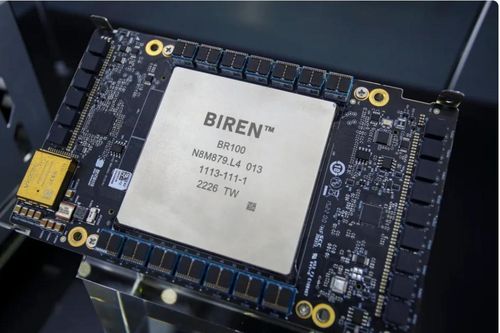 Tham vọng ChatGPT của Trung Quốc bị đe dọa do thiếu chip