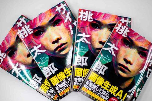 Bộ truyện manga đầu tiên do AI vẽ trong 6 tuần