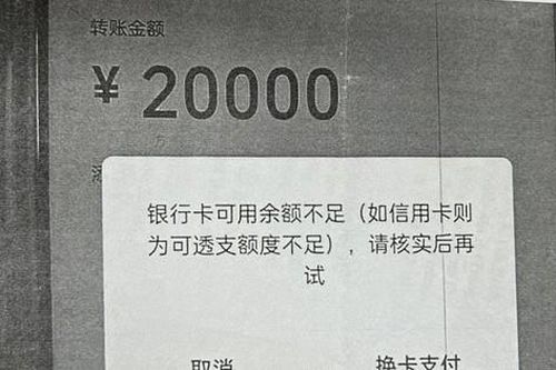 Đổi tiền sang ngoại tệ để hưởng chênh lệch, một phụ nữ bị lừa hơn 1 tỷ đồng