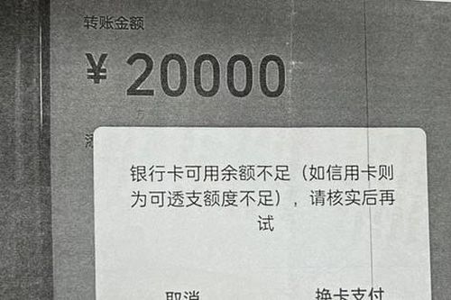 Người phụ nữ bị lừa hơn 1 tỷ đồng sau khi đổi ngoại tệ