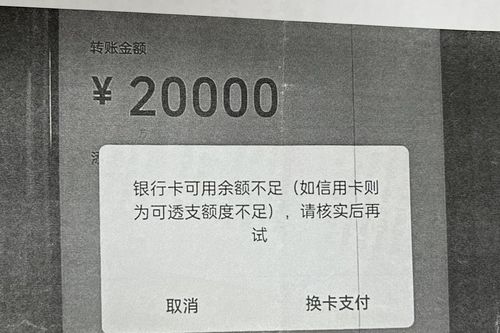 Nghi án người phụ nữ bị lừa gần 1,2 tỷ đồng do mắc bẫy 'đổi ngoại tệ kiếm hoa hồng'