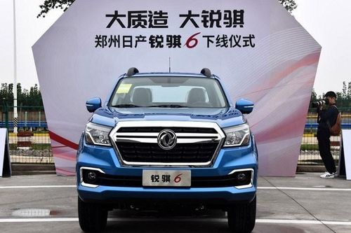 Ruiqi 6 2023 - 'em song sinh' của Nissan Navara chỉ từ 313 triệu đồng
