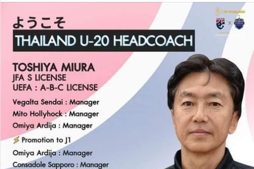 Cựu HLV tuyển Việt Nam dẫn dắt U20 Thái Lan