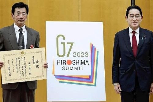 Nhật Bản mời lãnh đạo 8 quốc gia ngoài nhóm dự Thượng đỉnh G7, trong đó có Việt Nam