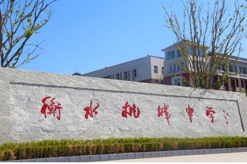 Yêu cầu học sinh quyên góp tiền để 'đảm bảo chất lượng giáo viên'