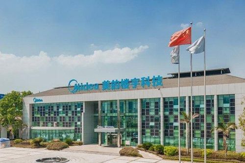 Midea Building Technology đã nhận được chứng chỉ trung hòa carbon PAS2060