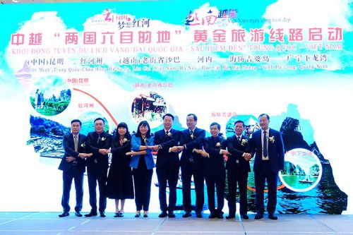 Khởi động tuyến 'du lịch vàng sáu điểm đến' của Việt Nam và Trung Quốc