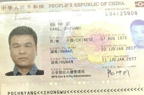 Video nữ kế toán bị giám đốc người Trung Quốc sát hại