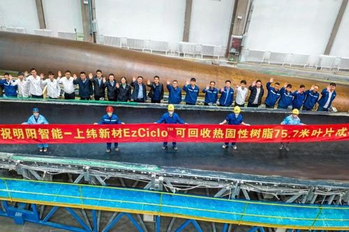 Công ty Trung Quốc ra mắt cánh quạt tuabin điện gió có thể tái chế