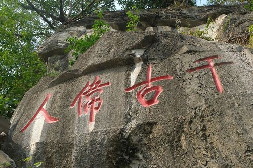 Siết chặt quản lý trước tình trạng di tích bị xâm hại