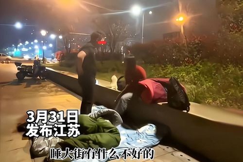 Cô gái tình nguyện nghỉ việc, ra đường sống cùng bạn trai phá sản