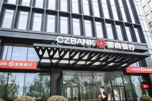 Bị cơ quan tín nhiệm xếp vào danh sách 'xấu', ngân hàng Trung Quốc làm gì?