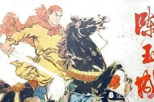Danh tướng nào của Thái Bình Thiên Quốc có biệt danh 'chó 4 mắt'?