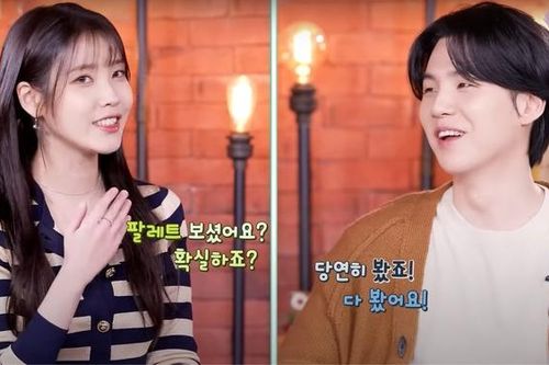 Suga giận dỗi vì không được IU mời diễn concert