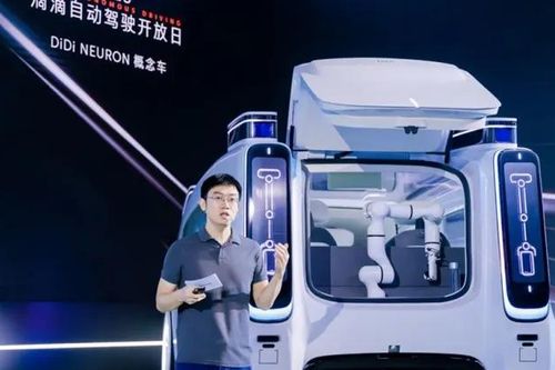 Thoát khủng hoảng, hãng gọi xe Trung Quốc đặt cược vào taxi tự lái