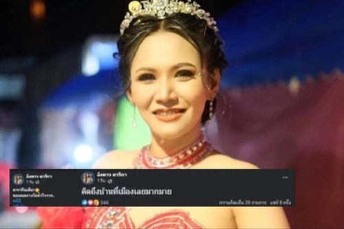 Dòng trạng thái cuối cùng gây xót xa của nữ ca sĩ qua đời do rơi xuống bể bơi
