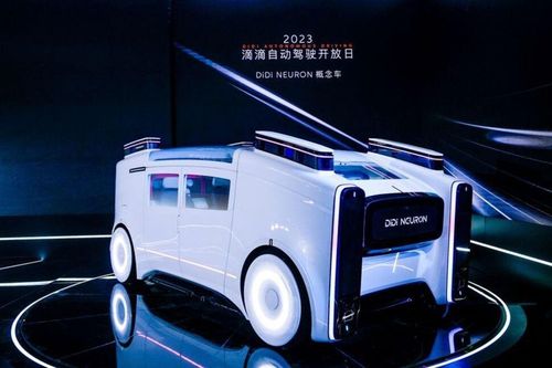 Công ty gọi xe công nghệ Trung Quốc Didi Global giới thiệu robotaxi thiết kế mới