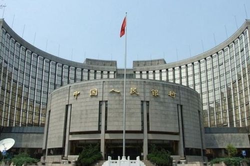 Trung Quốc bơm 25 tỷ USD vào hệ thống tài chính