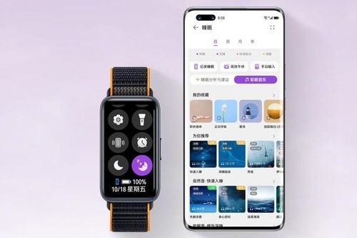 Trình làng Huawei Band 8 tại Trung Quốc