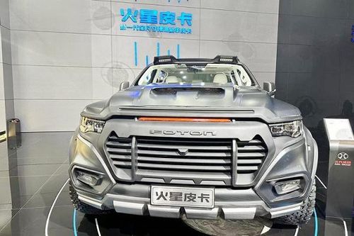 Bán tải 'khủng long' của Foton tại tại triển lãm ô tô Thượng Hải 2023