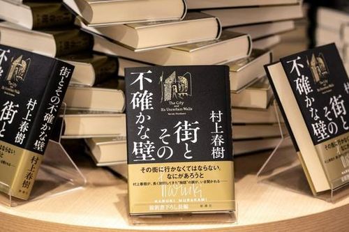 Nhà văn Haruki Murakami ra mắt tiểu thuyết mới