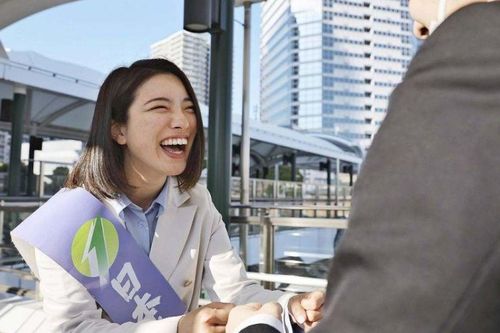 Các chính khách Gen Z đang thổi làn gió mới vào chính trường Nhật Bản
