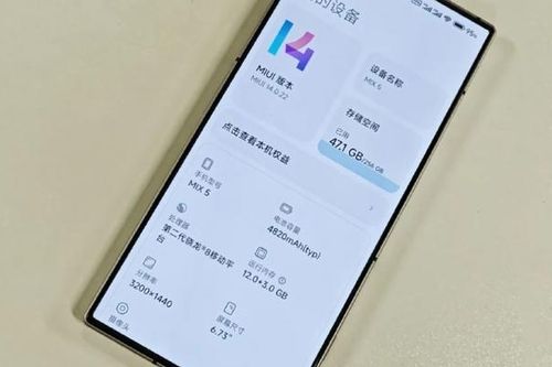 Hình ảnh thực tế Xiaomi MIX 5