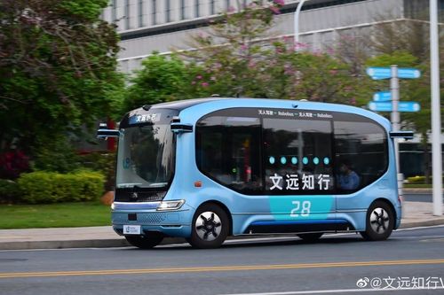Công ty Trung Quốc đẩy mạnh đầu tư phát triển xe chở khách không người lái robobus