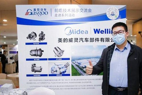 Midea Weiling khẳng định ưu thế chi phí trong lĩnh vực xe điện A00, nâng cao tính hiệu quả của sản phẩm