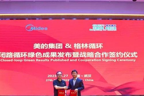 Midea và Green Cycle chung tay xây dựng chuỗi giá trị khép kín cho sản phẩm điện, điện tử
