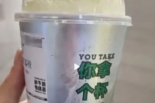 Quán trà sữa nổi tiếng ở Trung Quốc in từ chửi thề lên cốc