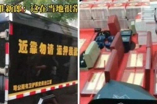 Trung Quốc: Dùng xe bọc thép áp tải tiền và đồ sính lễ trị giá 32 tỷ đồng đến nhà gái
