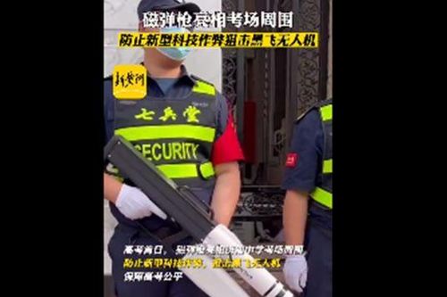 Dùng súng xung từ, nhận diện khuôn mặt để chống gian lận thi cử
