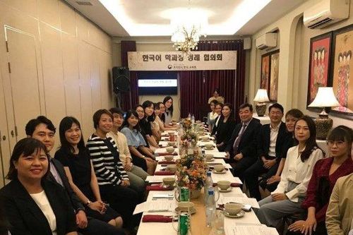 Trung tâm ngôn ngữ tiếng Hàn tại TP.HCM tổ chức gặp gỡ trao đổi nhằm tăng cường hợp tác giáo dục tiếng Hàn