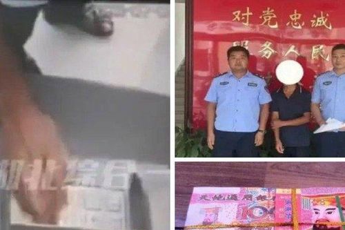 Người đàn ông gặp quả đắng khi cố tình gửi vàng mã vào máy ATM