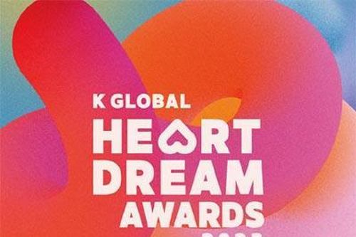 Lễ trao giải K Global Heart Dream Awards năm 2023 tại sân vận động