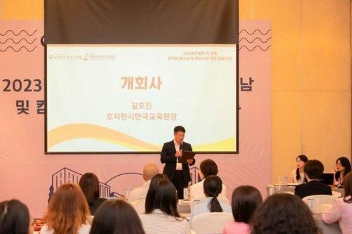Tổ chức khóa đào tạo về giảng dạy và đánh giá chuyên sâu dành cho giáo viên tiếng Hàn năm 2023