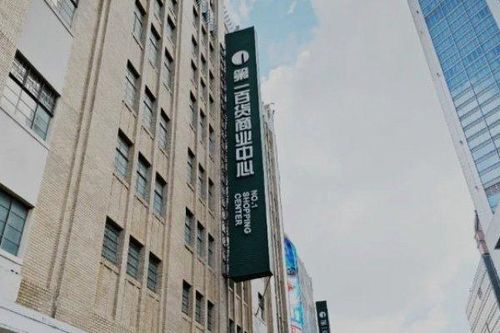 Cải tạo cửa hàng bách hóa số 1 Thượng Hải với Máy làm lạnh ly tâm từ trường Midea Kunyu
