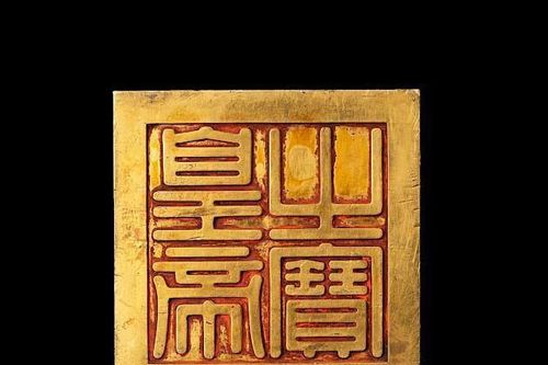 Hoàn tất các thủ tục, chuẩn bị đưa ấn vàng 'Hoàng đế chi bảo' hồi hương