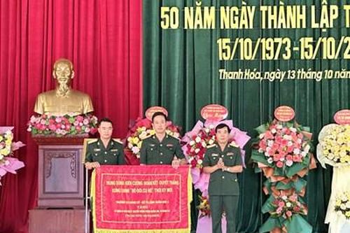 Trung đoàn Bộ binh 266, Sư đoàn 341 (Quân khu 4) kỷ niệm 50 năm thành lập