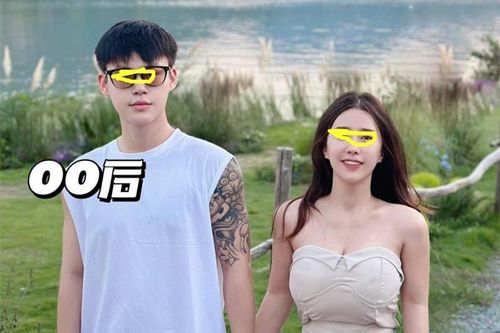 Phú bà U40 lấy chồng sinh năm 2000 'gây bão'