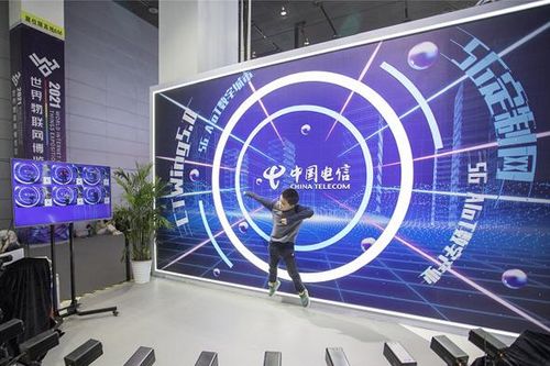 Hơn 500 doanh nghiệp tham gia triển lãm Internet vạn vật ở Trung Quốc