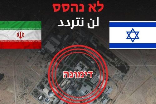 Iran và cú đòn cực hiểm sau tay áo nhằm vào Israel