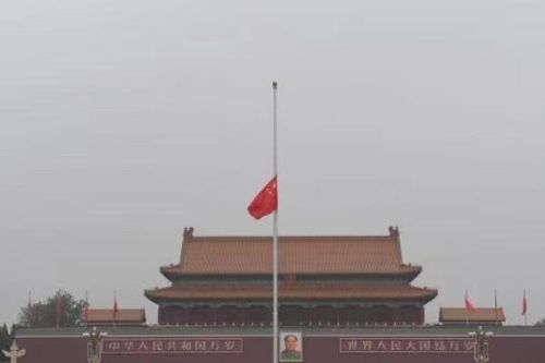 Linh cữu ông Lý Khắc Cường được hỏa táng tại Bắc Kinh
