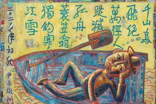 Khai mạc triển lãm 'Hàn Quốc, phóng khoáng và tự do' tại Hà Nội